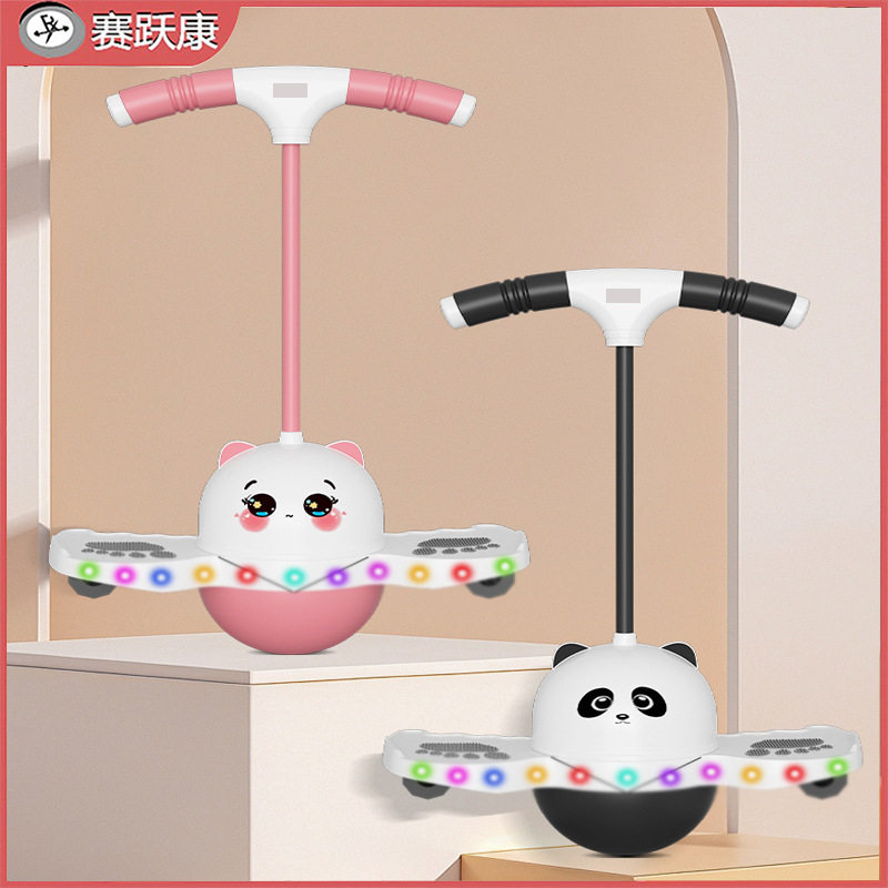 跳跳球青蛙跳长高器运动器材跳高蹦蹦球儿童平衡感统训练器材