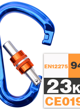 旗云GVIEW BISON HMS C107S 攀岩登山速降救援铝盒HMS丝扣主锁