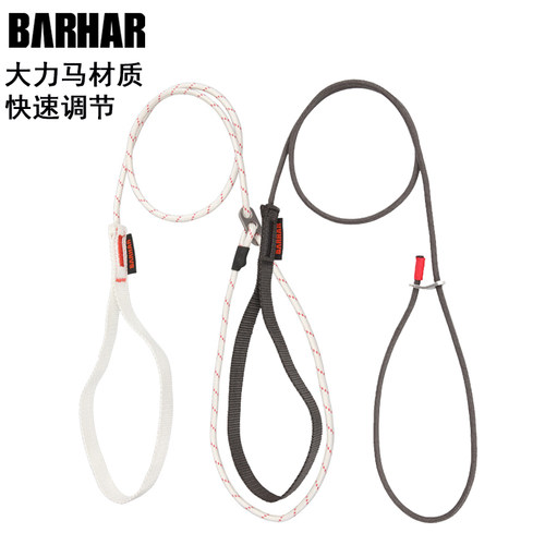 barhar岜哈srt单绳脚踏脚蹬可调