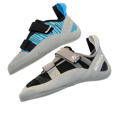 岩馆同款BUTORA步拓入门攀岩鞋