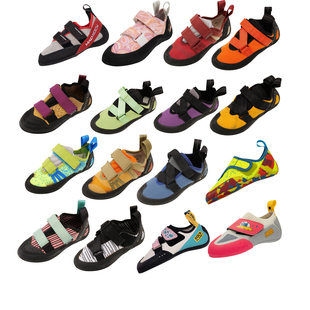 特价清仓处理BUTORA步拓瑕疵攀岩鞋岩石星球入门款初级款儿童款