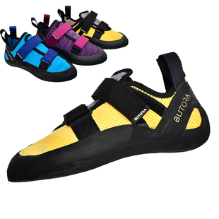 BUTORA步拓攀岩鞋 室内野外男女防滑训练Senegi 入门初学专业抱石鞋
