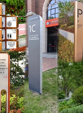 立式广告牌户外标识牌太阳能导向牌发光指示牌室外立式灯箱定制