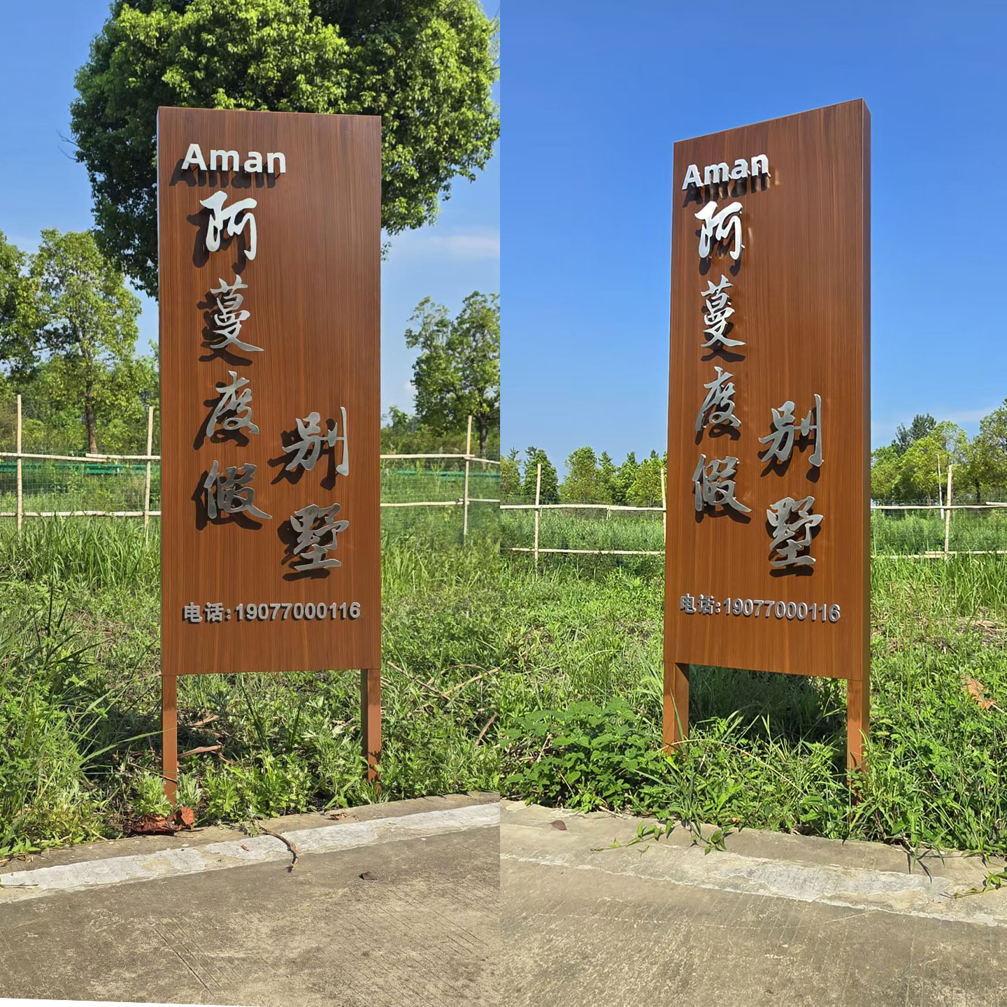 铁艺户外路牌路标太阳能环保发光