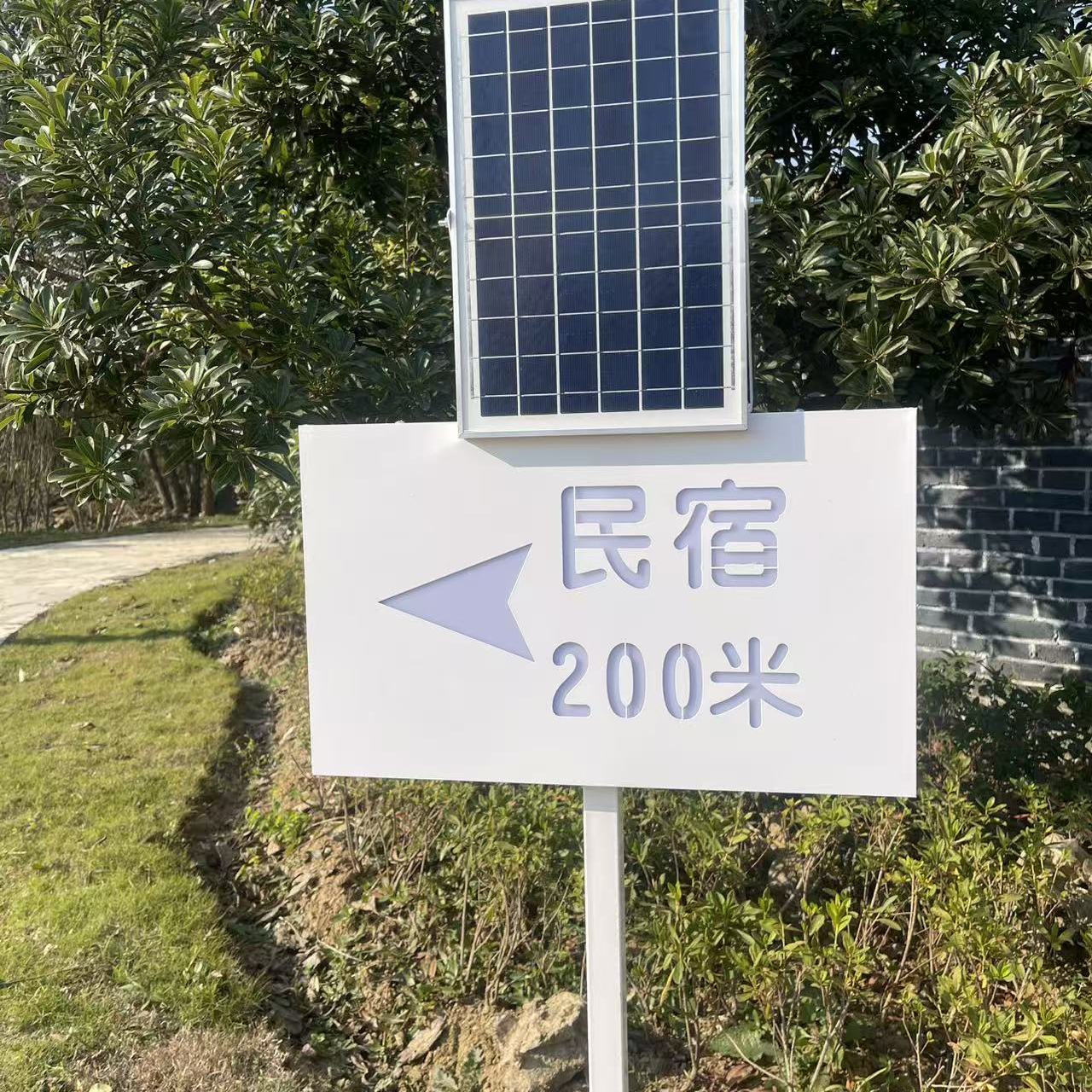 太阳能防水发光灯牌指引牌