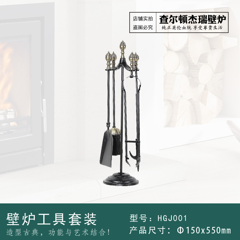 功能+艺术性壁炉工具套装火工具
