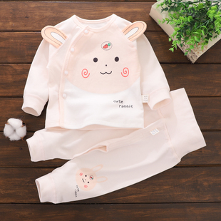 婴儿秋衣套装百天小月龄宝宝衣服分体早春秋款a类内衣全棉冬季1岁