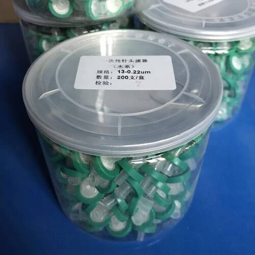一次性针头过滤器 针式过滤器 水系 13mm*0.22um