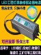 LED防爆灯驱动器电源驱动镇流器36V整流器50W60W80W100W维修配件