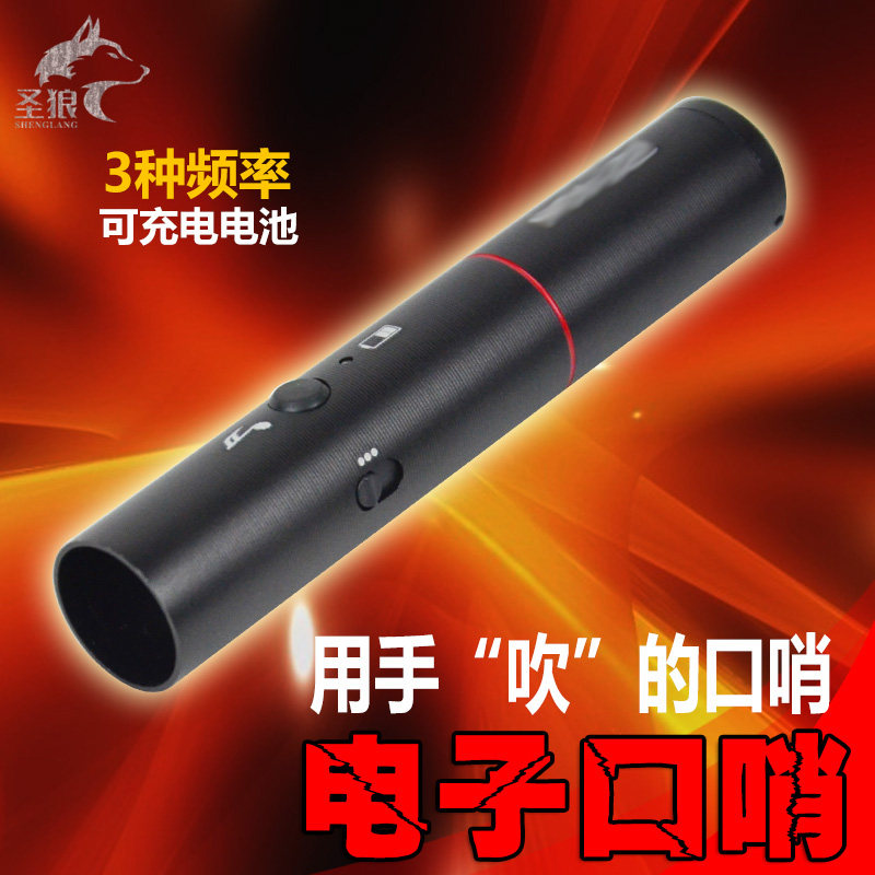 交通电子口哨警报哨裁判哨集训哨户外执勤哨高分贝金属照明