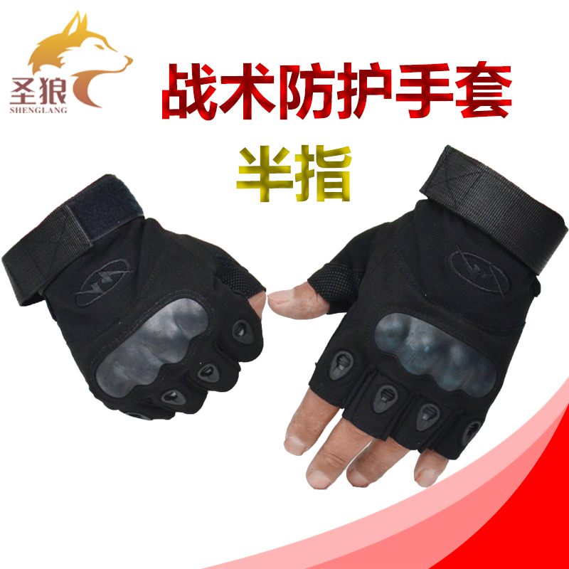 黑鹰战术手套半指手套防身作战