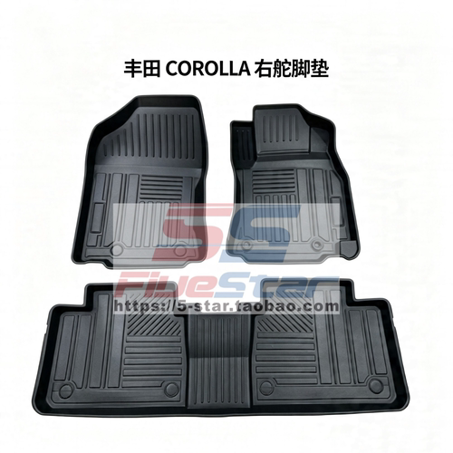 适用右舵TOYOTA丰田卡罗拉COROLLA ALTIS地垫地毯脚垫TPE