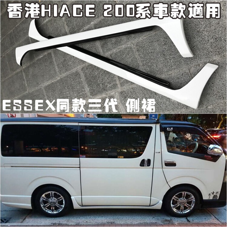 包邮香港17年款三型essex侧裙