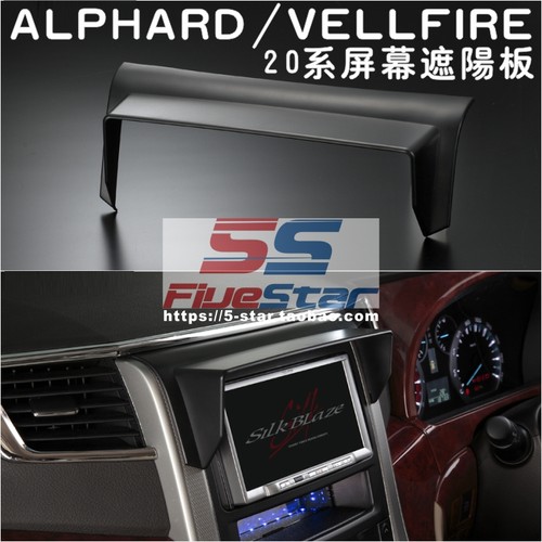 遮阳粘贴右钛遮阳板08-13埃尔法