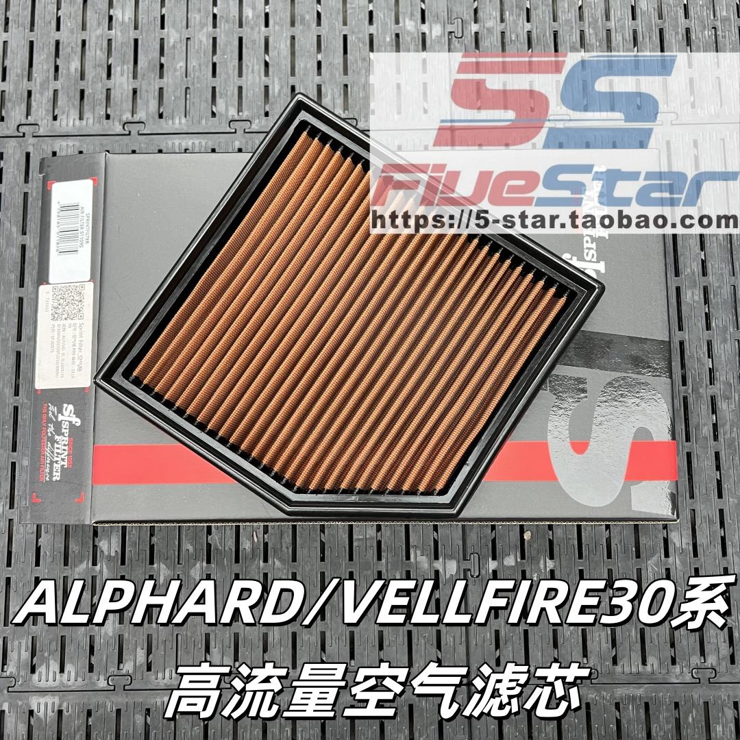 SF高流量空气滤芯清器格