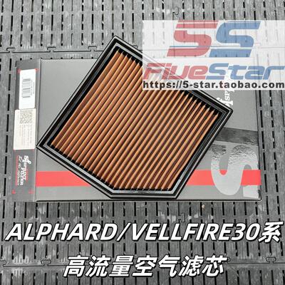 SF高流量空气滤芯清器格
