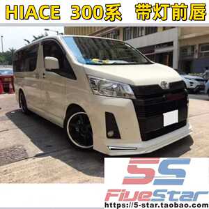 300系19-24款适用于海狮前唇包围