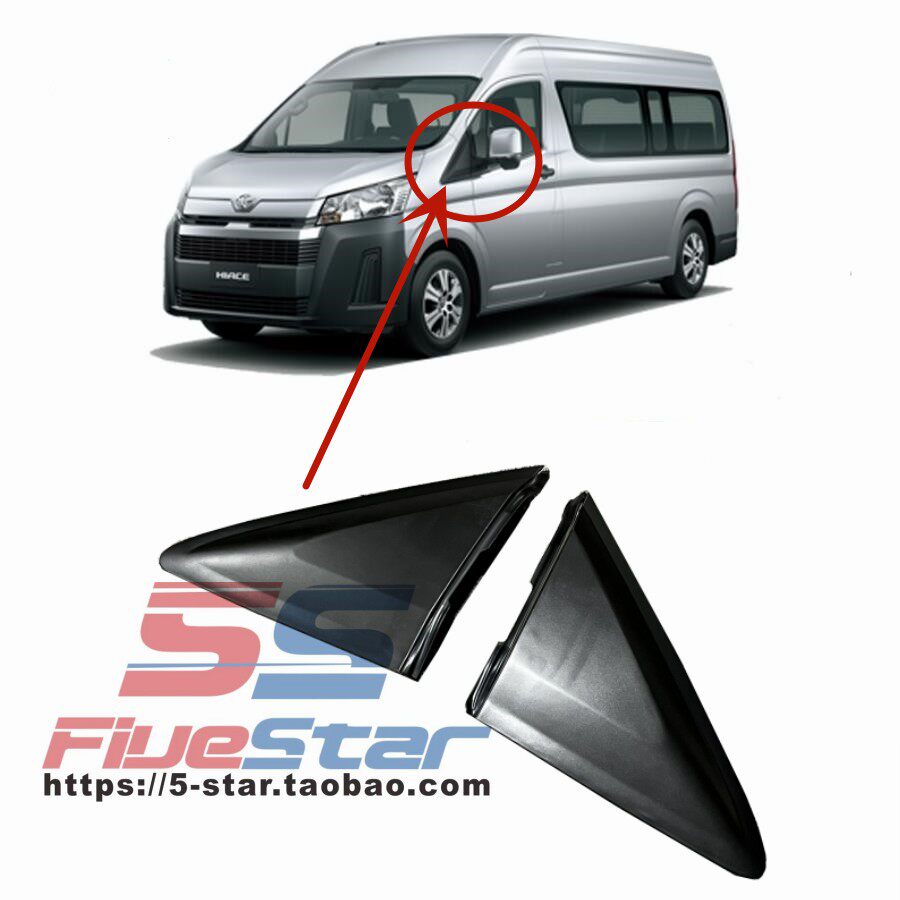 HIACE300系前门三角板叶子板