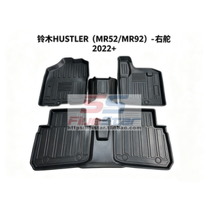 港版右舵铃木Suzuki HUSTLER MR52/MR92脚踏地垫TPE汽车脚垫地毯