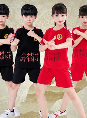 儿童武术表演服学生散打比赛演出服功夫练武服少儿武术馆练功男女