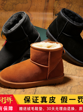真皮雪地靴男款抗寒加绒加厚大码4647防滑冬季东北面包保暖棉鞋女