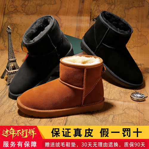 雪地靴保暖面包鞋真皮冬季