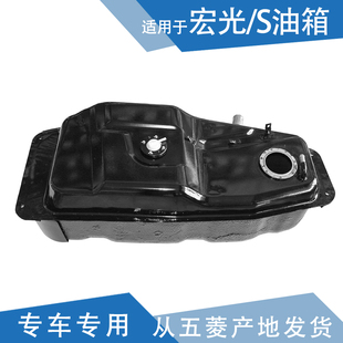 汽油箱储油罐 宏光S加油箱 燃油箱焊合件 宏光油箱 适配