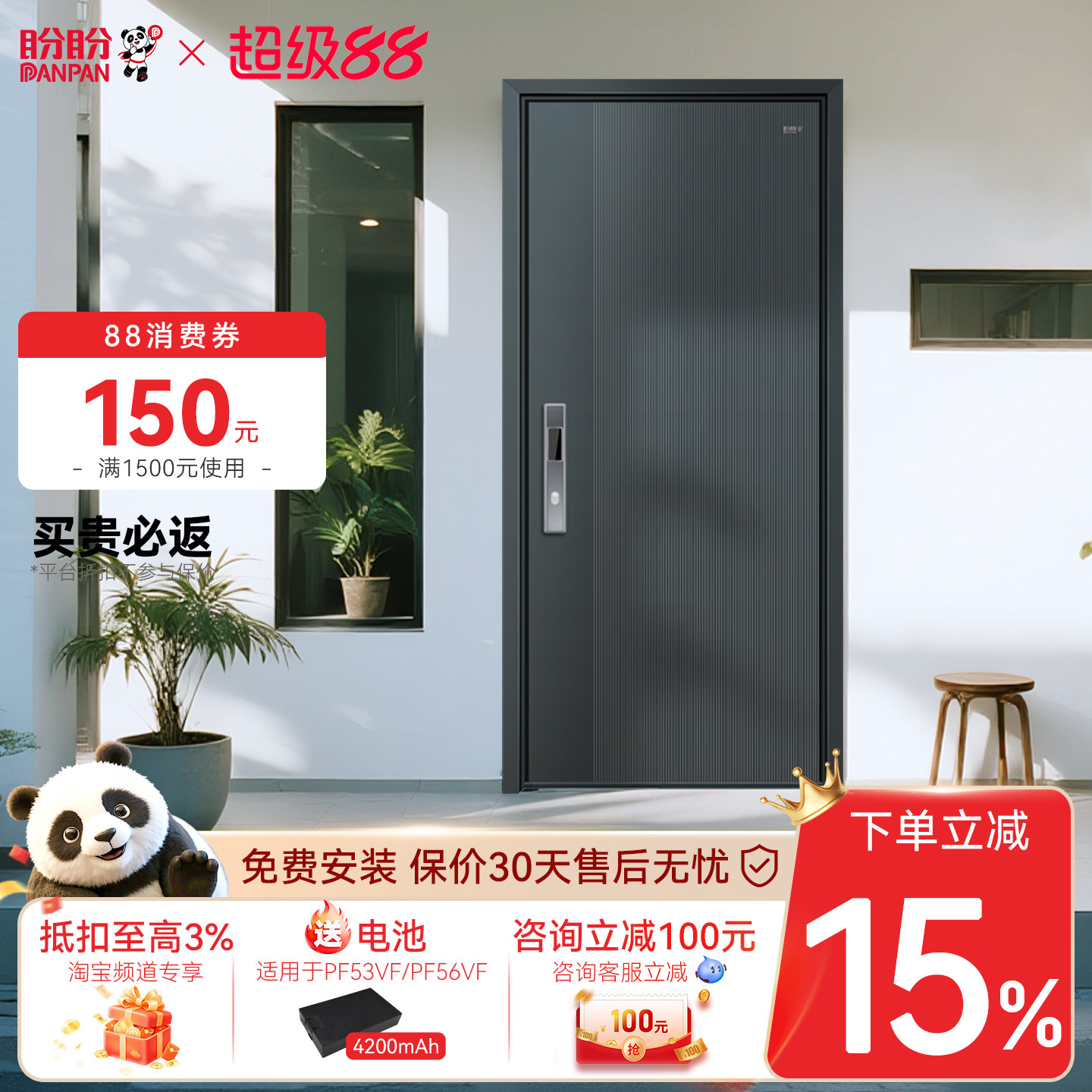 【新款】盼盼防盗门甲级进户门4级家用入户门自建房别墅大门凯拉图片