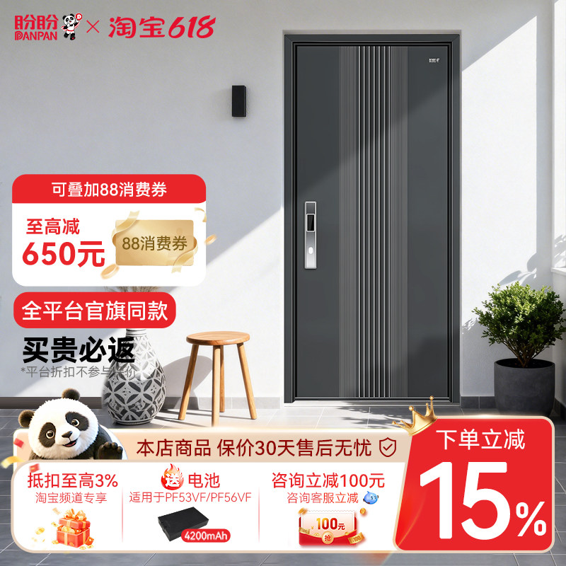 盼盼防盗门安全门家用正品甲级进户门不锈钢入户门别墅大门格拉兹
