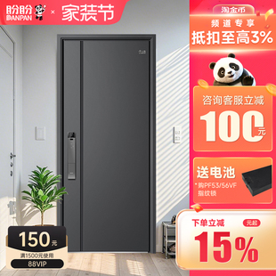 盼盼防盗门家用进户门别墅大门农村自建房大门甲级入户门科隆