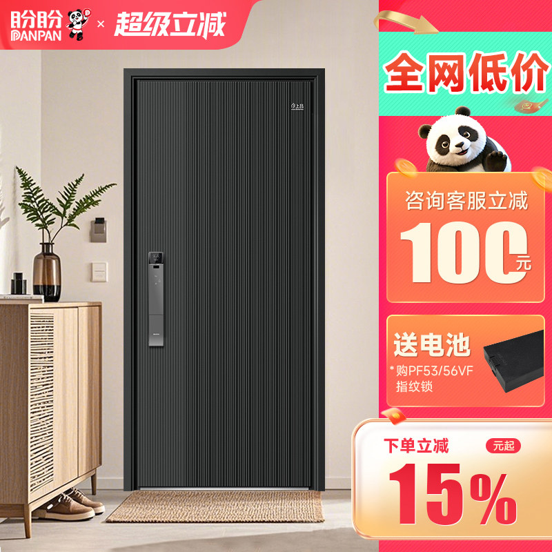 盼盼防盗门进户门甲级别墅大门子母门家用入户门农村自建房门巴勒