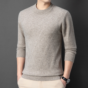 680克套头简约休闲毛衣男中年 菱形提花羊毛衫 牦牛绒衫 加厚打底衫