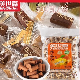 美世嘉陈皮丸蜜饯500g果丹盐金枣金桔丸实惠装独立包装零食茶配