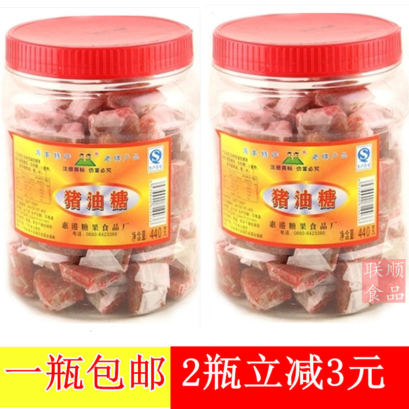 惠港猪油糖 440g休闲零食软糖在类目 零食/坚果/特产, 糖果零食/果冻/布丁, 糖果中 - 来自Buy2taobao.com提供专业的淘宝代购服务