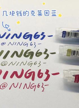 小红书推荐点石R2001弹性双头毛刷复古酒红色批改作业醒目手账笔