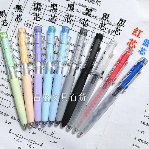 禾硕548、549滚轴笔ins高颜值0.5旋转中性笔双珠ST顺滑学生刷题笔