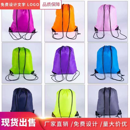 Спортивный водонепроницаемый рюкзак подходит для мужчин и женщин, сумка для плавательных принадлежностей, мешочек, на шнурках, делается под заказ, с печатью вашего логотипа