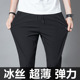 休闲空调裤 冰丝裤 夏季 高弹运动裤 男士 长裤 速干裤 透气薄款 跨境大码