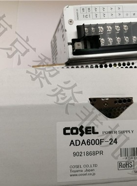 COSEL科索 PBA150F-15-C电源适配器CHS1204812-B