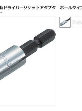 森川贸易日本中山TRUSCO套筒TEAD-2