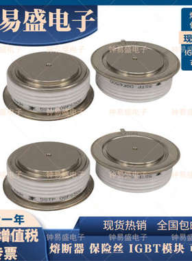 T501N70TOH平板晶闸管模块T201N70TOH  T280N65TOF 可控硅模块