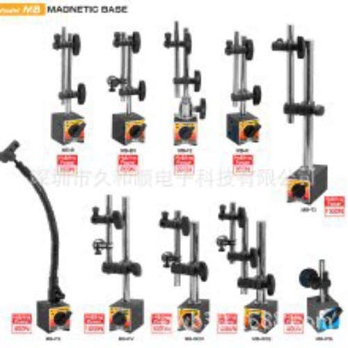 KANETEC强力磁性底座MB-BV-DG6C/MB-PR/MB-FX/HMB-7/MB-PRW