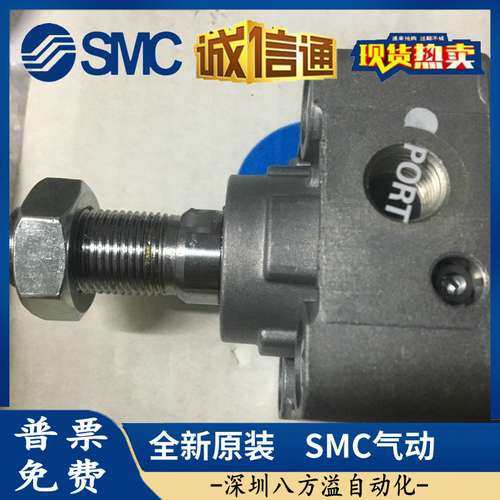 日本SMC原装正品标准气缸MDBB50-50Z假一罚十、现货供应！