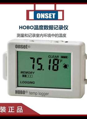 HOBO UX100-011A室内温度/湿度记录仪美国Onset温度计数据采集器