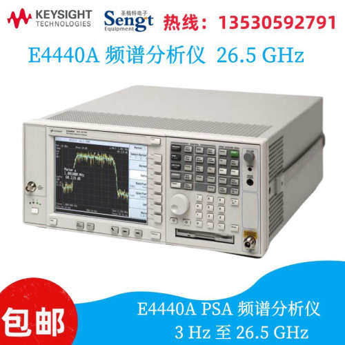 Agilent|安捷伦E4440A PSA 噪声频谱分析仪选件齐全