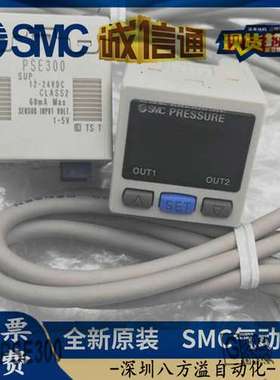 原装正品SMC压力开关 PSE300-LDC PSE200-LB PSE300-LB  现货