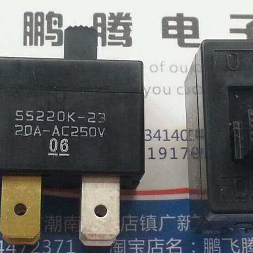 日本FUJISOKU SS220K-23 拨动开关4脚2档 ON-0FF  20A250V 滑动