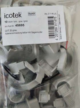 优势供应德国原装 Icotek 电缆套管 电缆夹 42430/41228 优惠