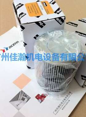 原装 派克Parker  滤芯G04256 G04248 G04247 G04244