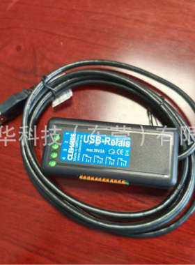 Cleware转换器USB Relais 全系列代理，快速报价